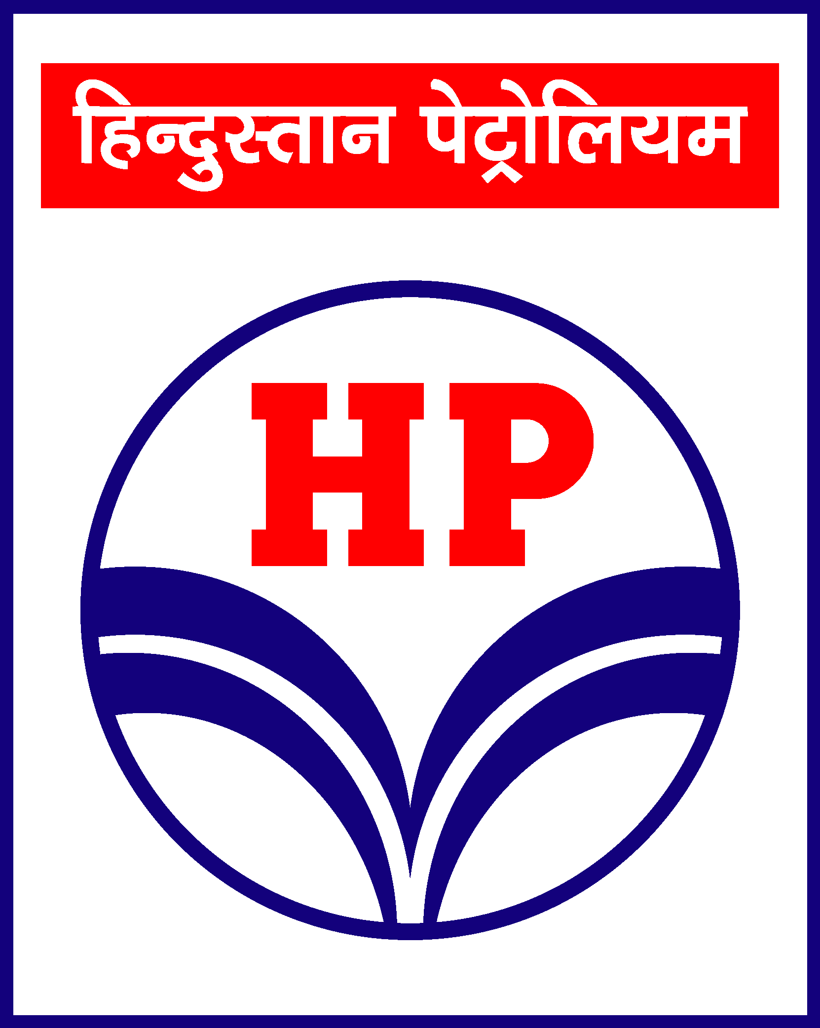 Hindustan Petroleum Logo